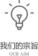 以客戶(hù)需求為關(guān)注點(diǎn)，不斷探索創(chuàng)新，精誠(chéng)合作，互利共贏(yíng)