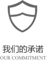 以客戶(hù)需求為關(guān)注點(diǎn)，不斷探索創(chuàng)新，精誠(chéng)合作，互利共贏(yíng)